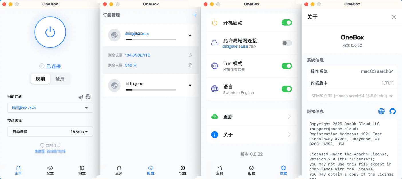 OneBox - 另一个sing-box内核跨平台GUI客户端 - 第1张图片